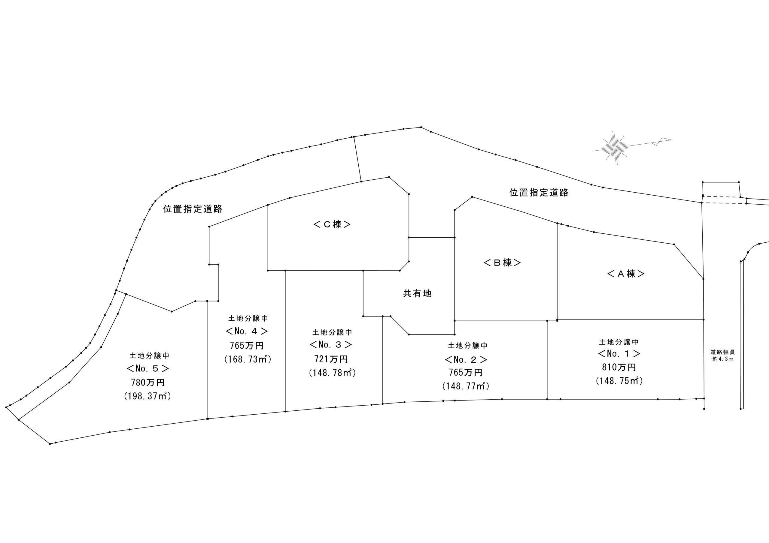La Vie 可部８丁目（土地）＜No.1＞～＜No.4＞