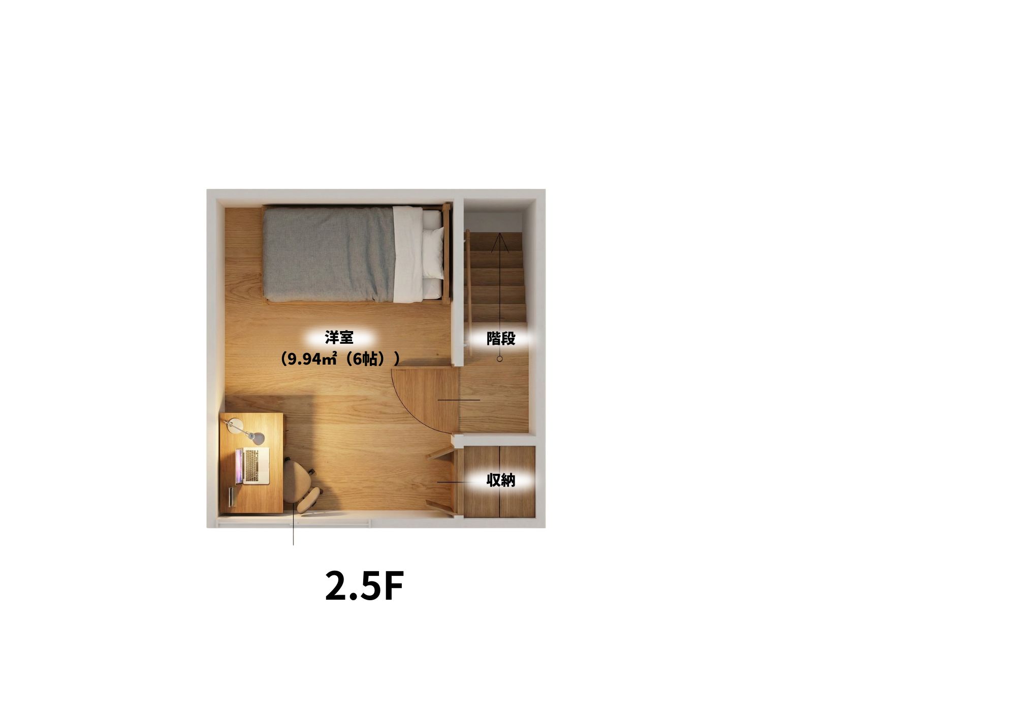 Laviehome 府中町みくまり