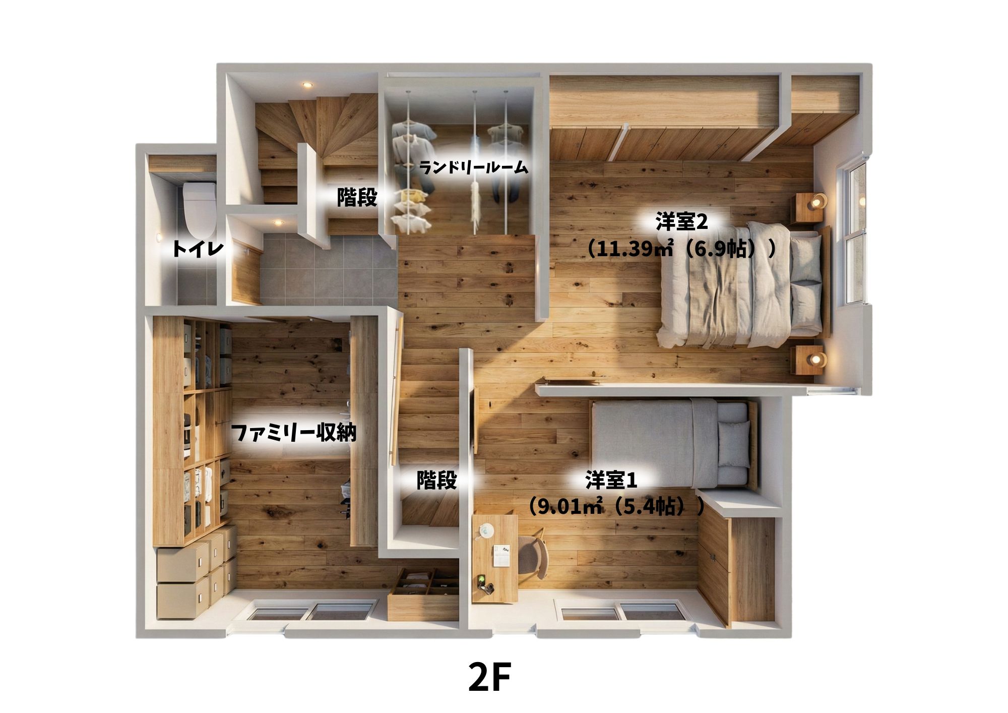 Laviehome 府中町みくまり