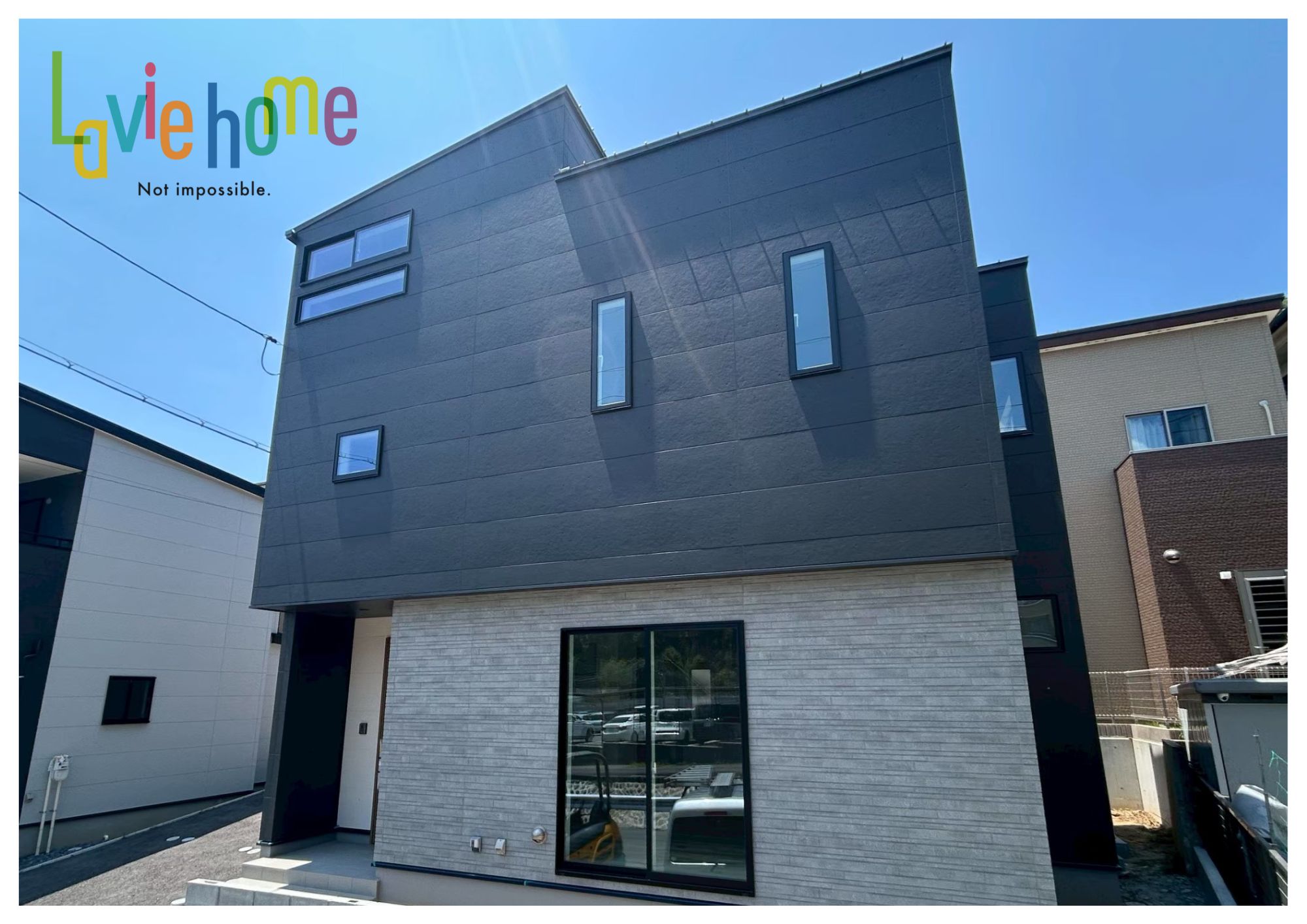 Laviehome 府中町みくまり