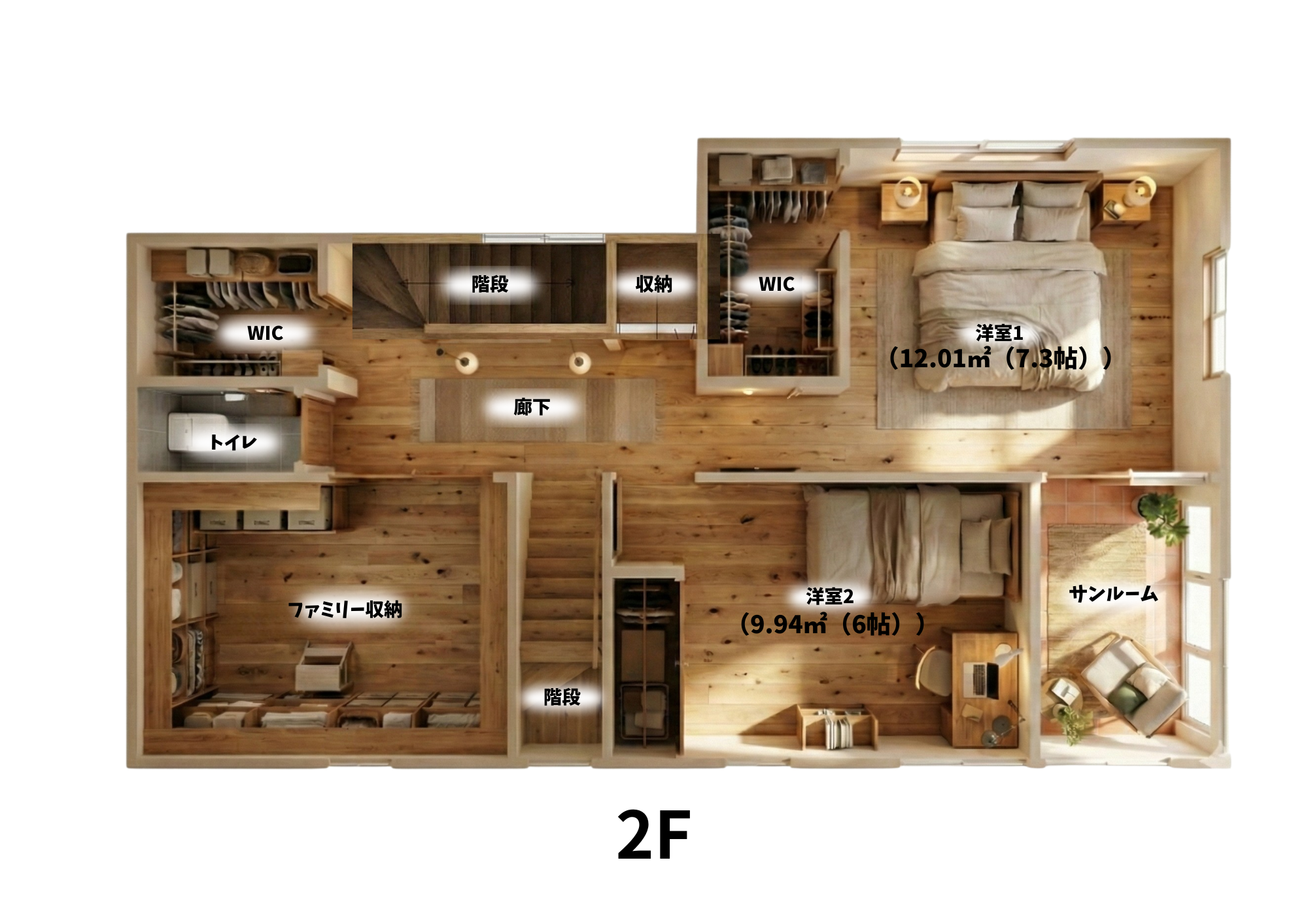 Laviehome 口田南3丁目＜No.A＞