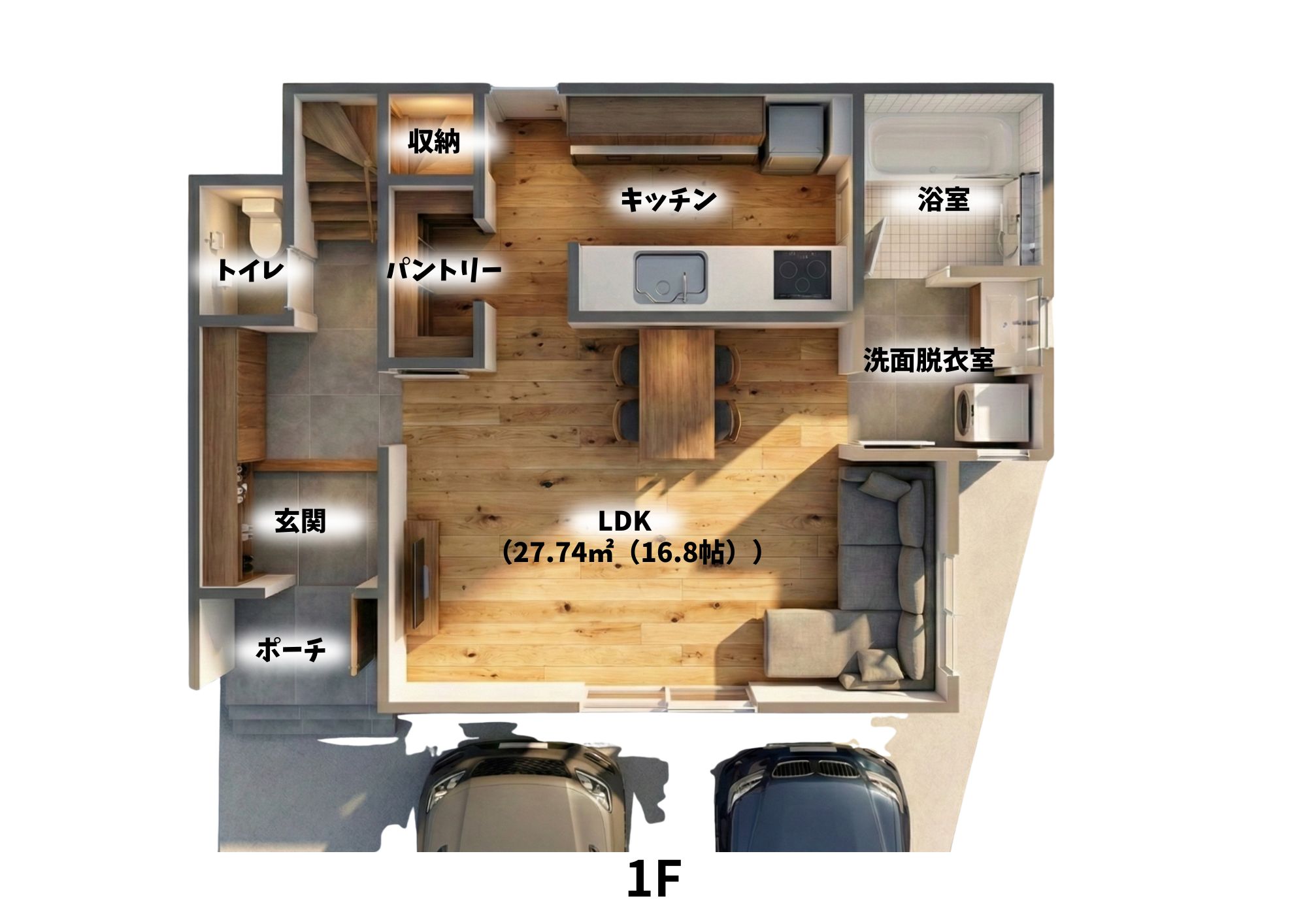 Laviehome 府中町みくまり