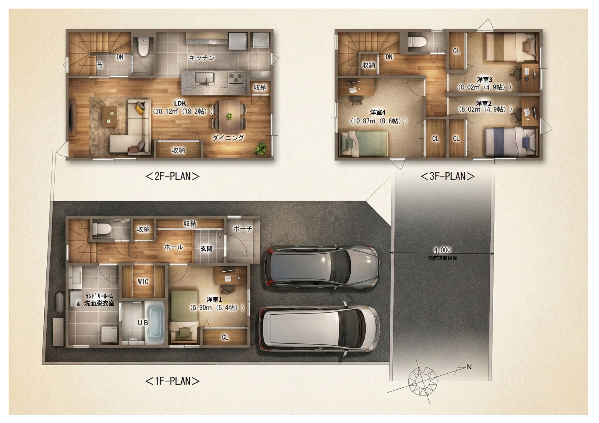 Laviehome 緑井５丁目＜No.2＞