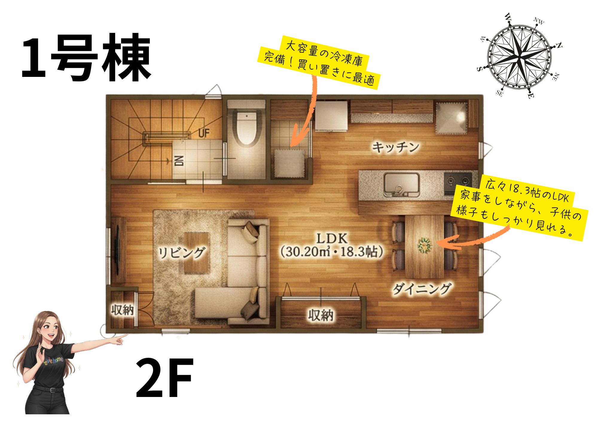 Laviehome 緑井５丁目＜No.1＞