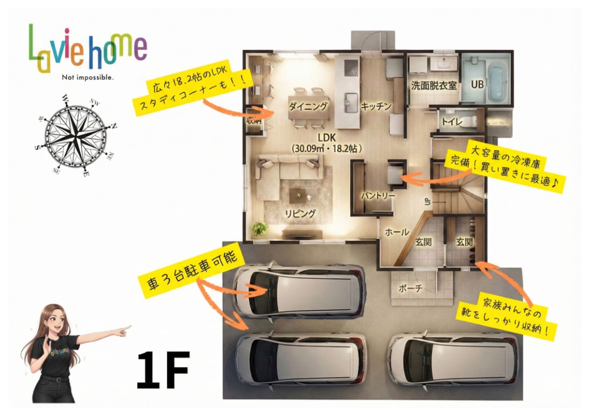 Laviehome 坪井2丁目＜No.5＞