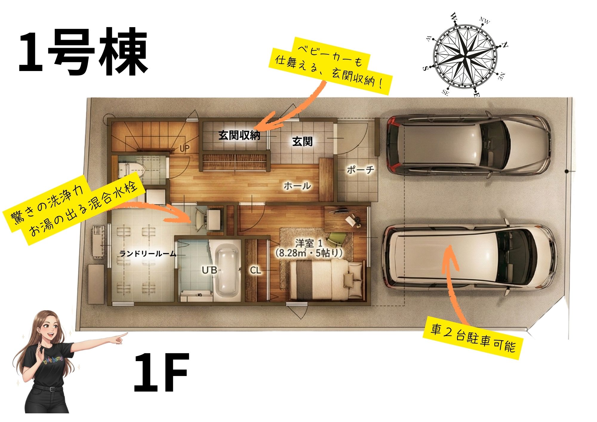 Laviehome 緑井５丁目＜No.1＞