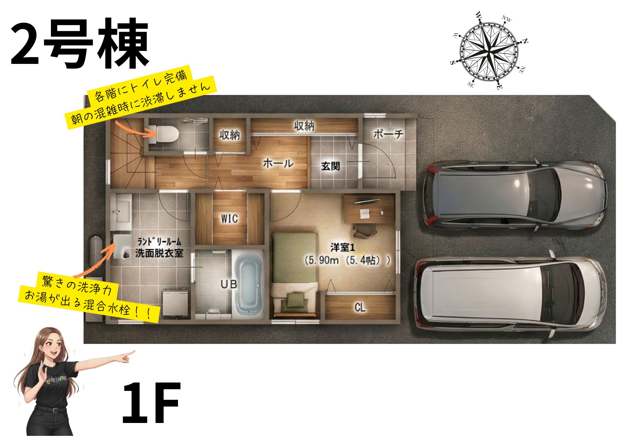 Laviehome 緑井５丁目＜No.2＞