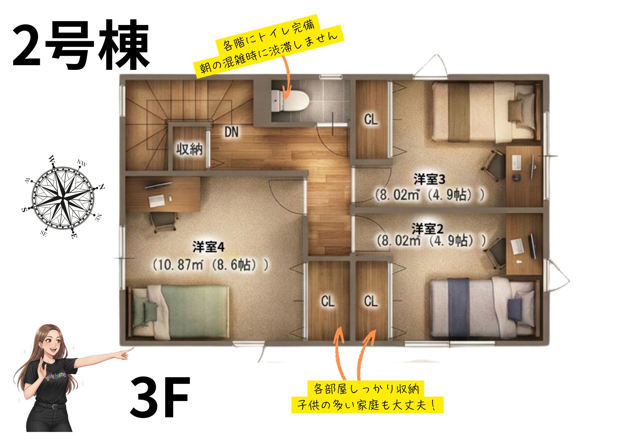 Laviehome 緑井５丁目＜No.2＞