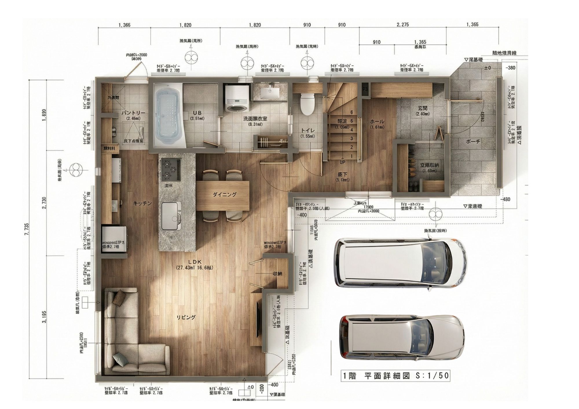 西原3丁目（No1）・（No2）