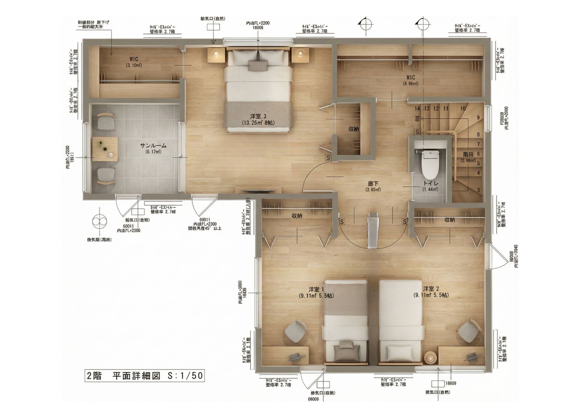 西原3丁目（No1）・（No2）