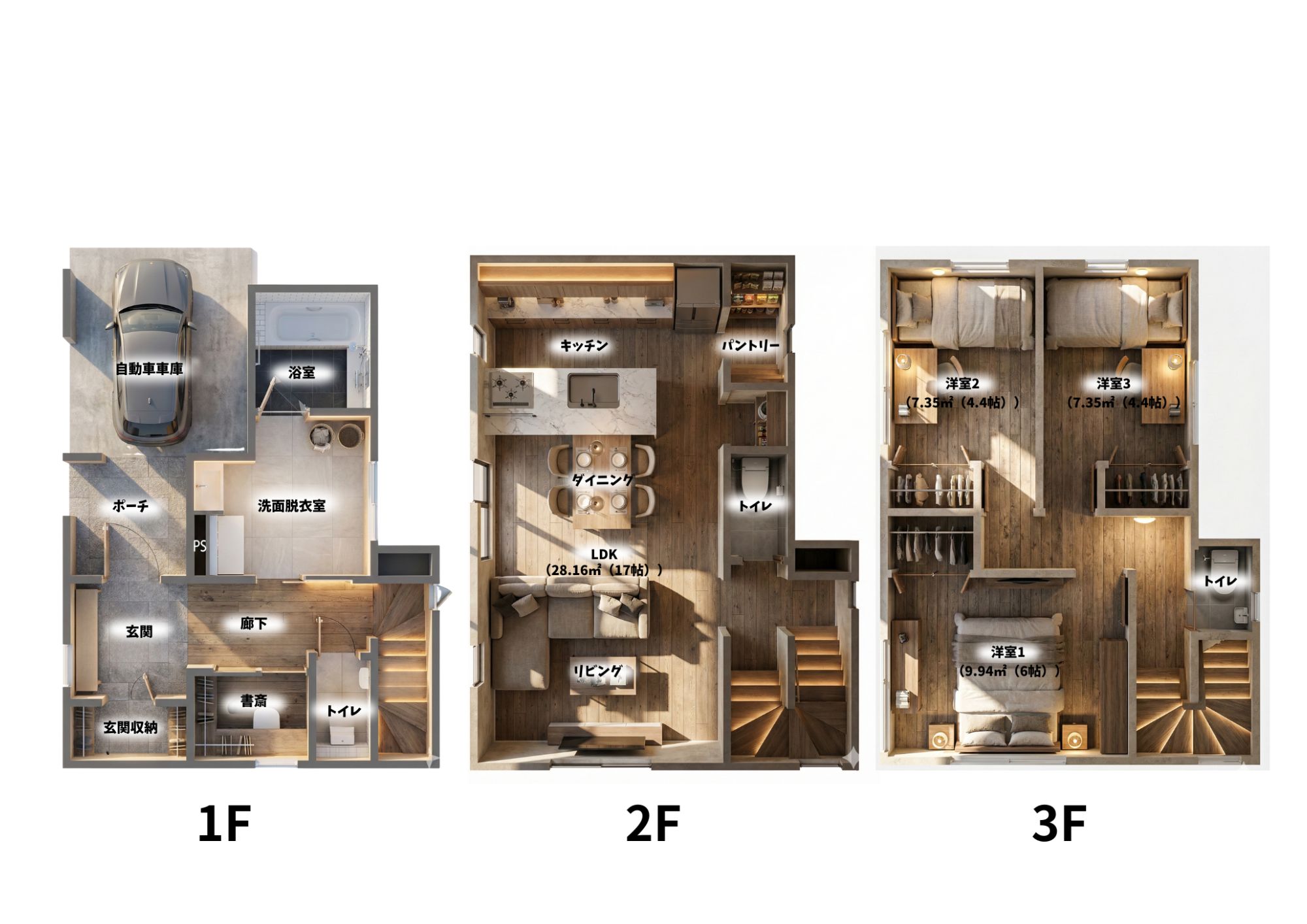 Laviehome 翠2丁目A棟（No.1)